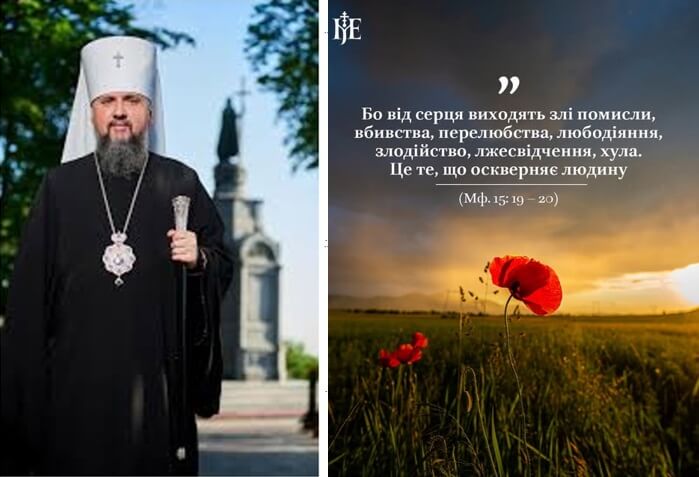 Мова ворожнечі починається не зі слів