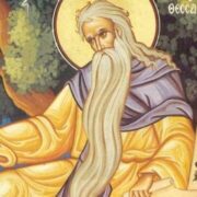 Тиша, молитва і Бог: шлях преподобного Давида