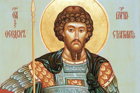 Не перед мечем, а перед вірою: історія святого Феодора Стратилата