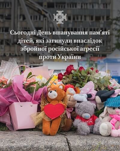 Україна плаче за своїми дітьми: день скорботи і молитви