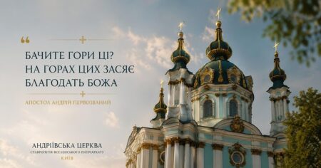 Мазепа повернувся до Лаври: як 30-річчя Конституції стало днем відновлення української церковної гідності