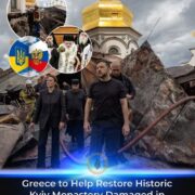 Києво-Печерська лавра отримає допомогу від Греції