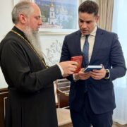 Предстоятель ПЦУ та український дипломат обговорили виклики воєнного часу