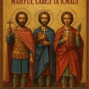 Земля, що не прийняла вогню: мученики Мануїл, Савел та Ісмаїл і наша молитва в часі війни