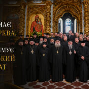 Заповідник чи святиня: чому камінь не заважає молитві