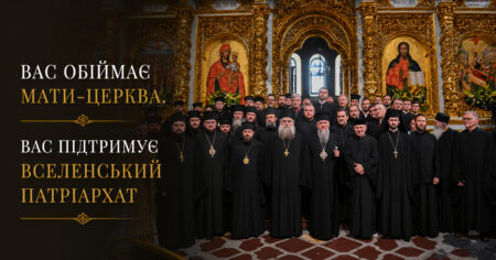 Заповідник чи святиня: чому камінь не заважає молитві