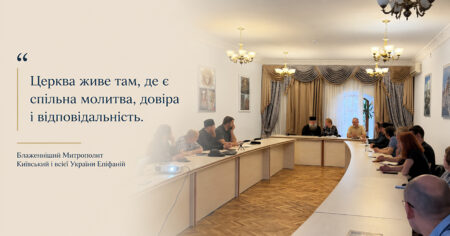Спадщина Афону і Лаври: про що говорив ігумен Варфоломій на міжнародному семінарі