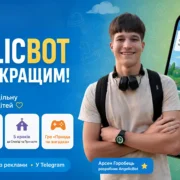 Дитяча душа під час війни: як цифрова недільна школа допомагає зберігати внутрішню рівновагу