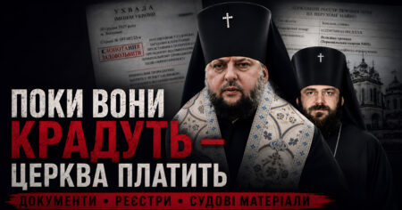 Червоногород: пам’ятка, меморандум і справа, якої не було