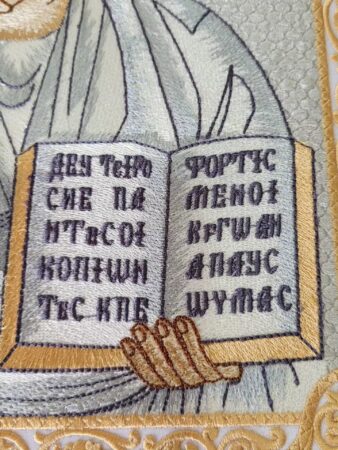 Деталізація вишивки тексту на Євангелії в руках Спасителя