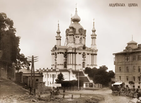 Андріївська церква в Києві на фотографії XIX століття