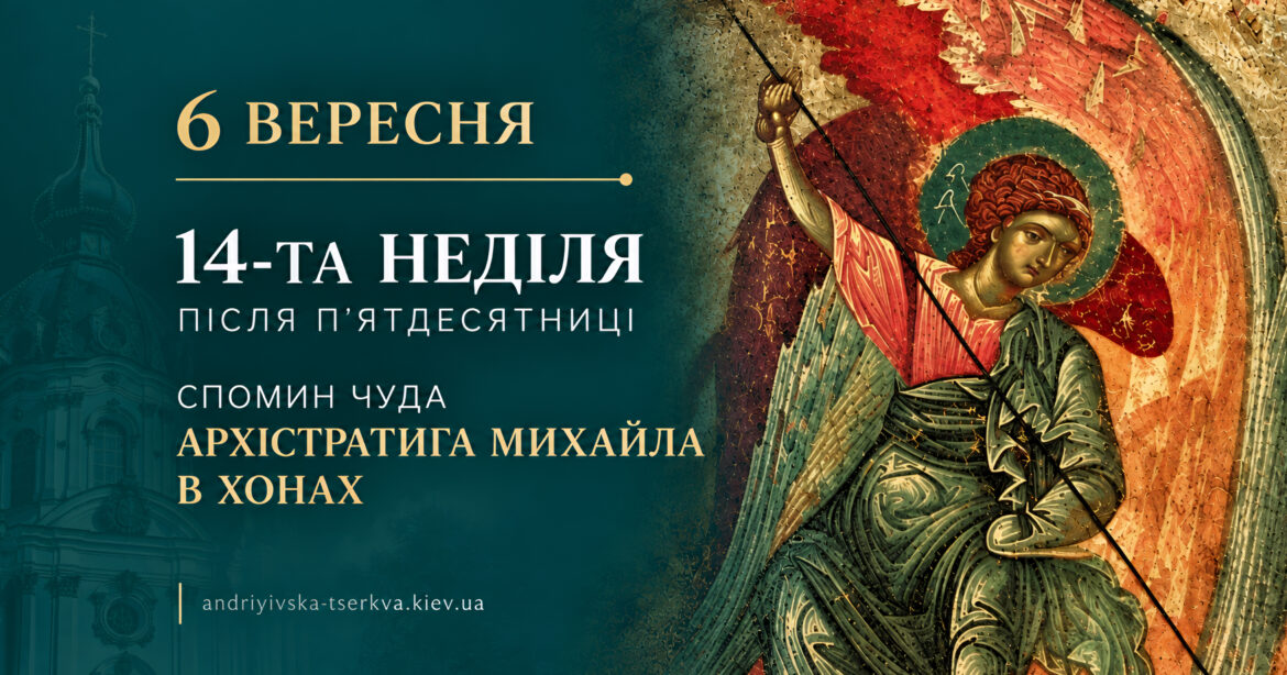 МОЛИТВА – ТОНКА НИТКА, ЩО ТРИМАЄ