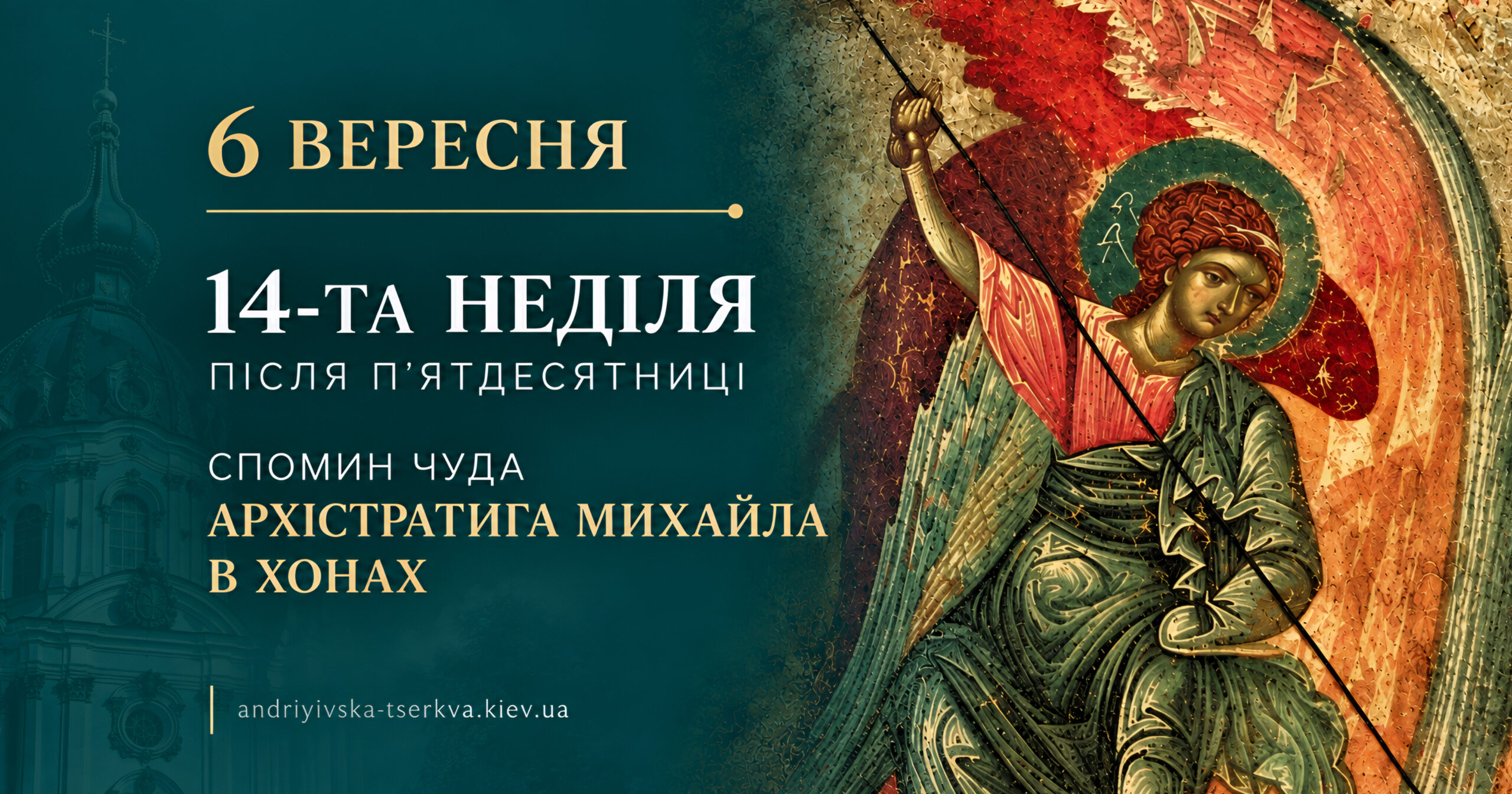 МОЛИТВА – ТОНКА НИТКА, ЩО ТРИМАЄ