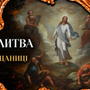 Телебачення транслюватиме Великодні богослужіння