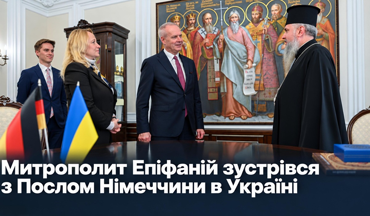 ПЦУ і Всесвітня Рада Церков: Предстоятель обговорив перспективи з Послом Німеччини