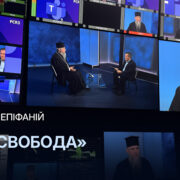 Правда, що долає кордони: Предстоятель ПЦУ в редакції «Радіо Свобода» у Празі