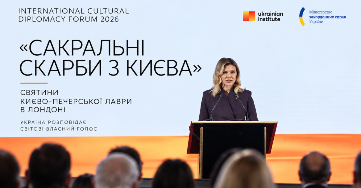 «Щоб про нас знали від нас»: «Сакральні скарби з Києва» і повернення київського бароко світові