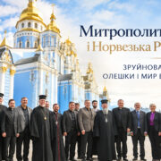 Від Осло до Києва: Митрополит Епіфаній і Норвезька Рада Церков про зруйновані храми, Олешки і справжній мир